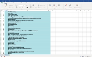 Windows Excel 2020.9 [Ru]