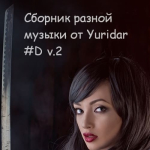 VA -   -     Yuridar #D v.2