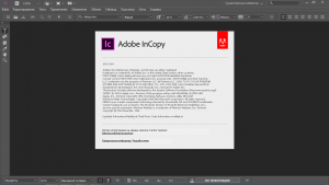 Adobe InCopy 2020 15.0.3.425 RePack by KpoJIuK [Multi/Ru]