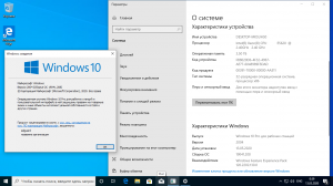 Microsoft Windows 10.0.19041.1348, Version 2004 (Updated November 2021) -    Microsoft MSDN [Ru]