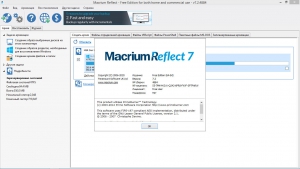 Macrium Reflect Free Edition 8.0.6758 [Multi/Ru]
