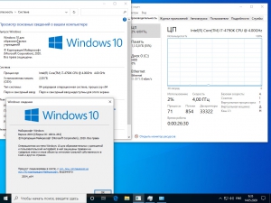Windows 10 (60in2) Sergei Strelec x86/x64 2004 (build 19041.508) [Ru]