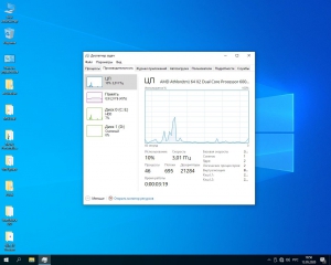 Windows 10 Enterprise x64 lite 2004 build 19041.264 by Zosma [Ru]