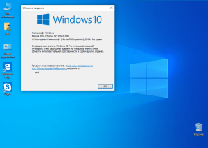   (Language packs)  Windows 10 10.0.19041.208 Version 2004 10.0.19041.208 [Multi/Ru]