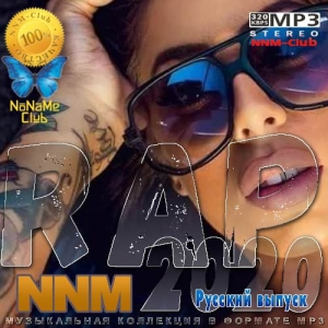VA - Rap NNM 2020 /  
