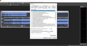 MAGIX Sound Forge Pro 14.0 Build 111 (x64) RePack by KpoJIuK [Ru/En]