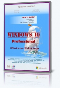 Windows 10 2004 Pro x64 Matros v11 2020 [Ru]