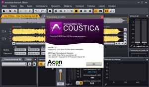 Acoustica Premium Edition 7.5.5 RePack (& Portable) by elchupacabra [Ru/En]