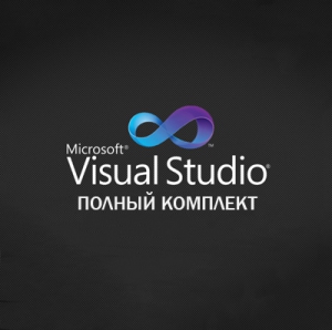 Microsoft Visual C++ AIO Runtime Libraries Full Pack by Anonymous (02.06.2020) [Ru/En]