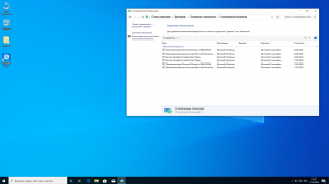 Windows 10 Pro 2004 x64 + (Word, PowerPoint, Excel, Outlook 2019) by LaMonstre 16.06.2020 [Ru]