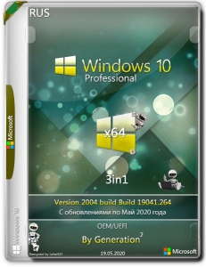 Windows 10 Pro x64 2004.19041.572 2in1  2020 by Generation2 [Ru]