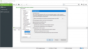 uTorrent 3.5.5 (build 45704) RePack by Anonymous (Ad-Free) [Ru/En]