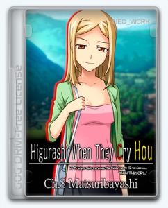 Higurashi When They Cry Hou - Ch.8 Matsuribayashi 