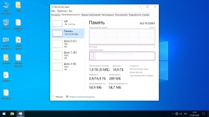 Windows 10 Enterprise x64 micro 2004 build 19041.388 by Zosma [Ru]