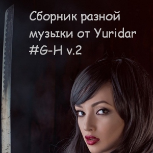 VA -   -     Yuridar #G-H v.2