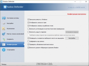 hadow Defender 1.5.0.726 ( Comss) [Ru/En]