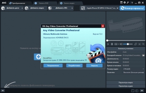 Any Video Converter Professional 7.0.3 RePack & Portable by 9649 [Multi/Ru]