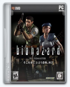 Resident Evil / Biohazard HD Remaster 