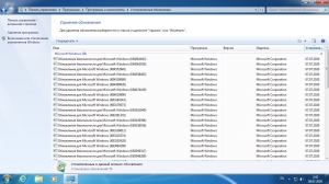 Windows 7 SP1 Build 7601.24556 (Update v11.06.20) AIO x86 x64 by spirin-00 [Ru]  