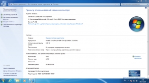 Windows 7 SP1 Build 7601.24556 (Update v11.06.20) AIO x86 x64 by spirin-00 [Ru]  