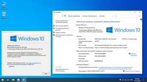 Windows 10 Enterprise 2004 x64 Rus by OneSmiLe [19041.388]