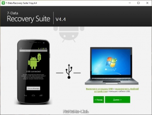 7-Data Recovery Suite 4.4 ( Comss) [Multi/Ru]