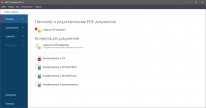 ABBYY FineReader PDF 16.0.14.7295 RePack (& Portable) by TryRooM [Multi/Ru]