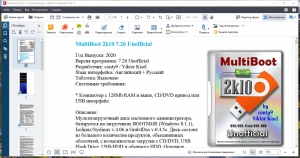 ABBYY FineReader PDF 15.0.113.3886 Corporate Full/Lite RePack by KpoJIuK [Multi/Ru]