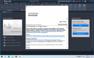 Autodesk AutoCAD 2021 (+ offline help, SPDS) [Ru/En]