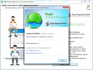Magic Browser Recovery 2.1 RePack (& Portable) by ZVSRus [Ru/En]