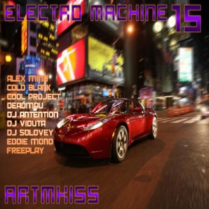 VA - Electro Machine v.1-18 (18CD)