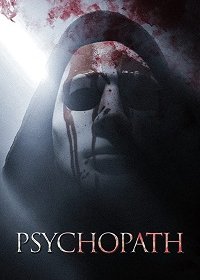 Психопат