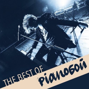 Piano - The Best Of
