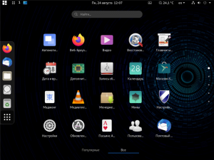 Ubuntu*Pack 20.04 GNOME ( 2020) [amd64] DVD