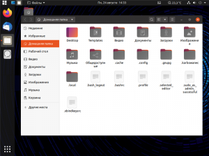 Ubuntu*Pack 20.04 ( 2020) [amd64] DVD