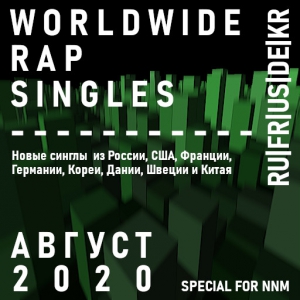 VA - Worldwide Rap Singles -  2020