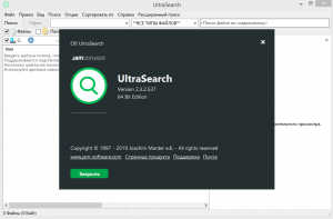 UltraSearch 2.3.2.537 RePack by Sher [Ru]
