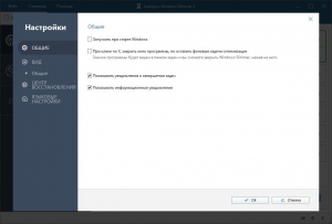 Auslogics Windows Slimmer 3.0.0.4 RePack (& Portable) by Dodakaedr [Ru/En]