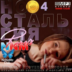 VA -  4 NNM-Remix
