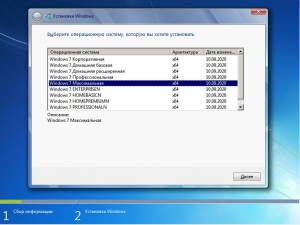 Windows 7 SP1 with Update [7601.24564] AIO 44in2 (x86-x64) by adguard (v21.01.13) [En/Ru]