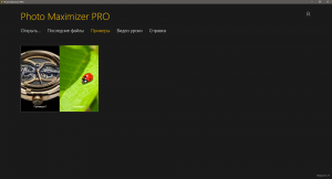InPixio Photo Maximizer Pro 5.2.7759 RePack (& Portable) by TryRooM [Ru/En]