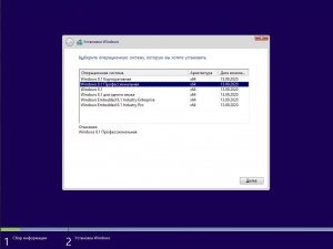 Windows 8.1 with Update [9600.19920] AIO 36in2 (x86-x64) by adguard (v21.01.13) [En/Ru]