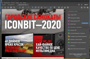 Adobe Acrobat Pro DC 2020.013.20074 RePack by KpoJIuK [Multi/Ru]