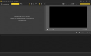 Icecream Video Editor Pro 2.34 RePack (& Portable) by Dodakaedr [Ru/En]