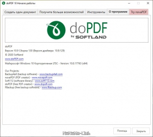 doPDF 11.9.444 Free [Multi/Ru]
