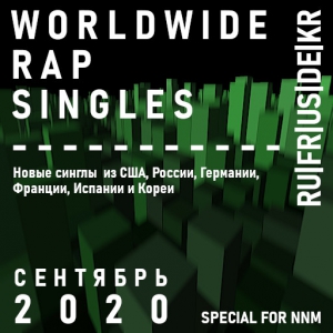 VA - Worldwide Rap Singles -  2020