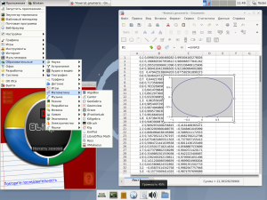 Debian Edu - Skolelinux 10.6.0 Buster [Linux  ] [i386, x86-64] 2xBD, 2xCD