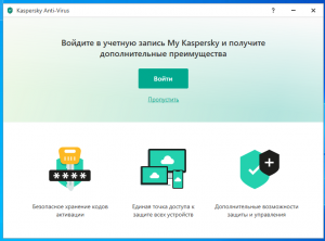 Kaspersky Anti-Virus 2021 21.1.15.500 [Ru]