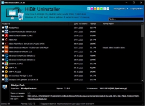 HiBit Uninstaller 3.1.70 RePack (& Portable) by Dodakaedr [Multi/Ru]