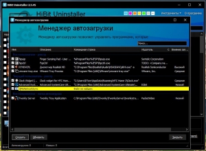 HiBit Uninstaller 3.1.70 RePack (& Portable) by Dodakaedr [Multi/Ru]